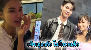 ชมพู่ ก่อนบ่าย