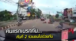 มอเตอร์ไซค์ชนกระบะ