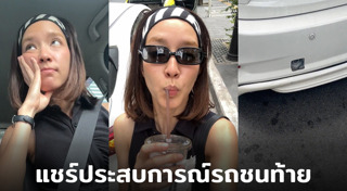 โม มนชนก