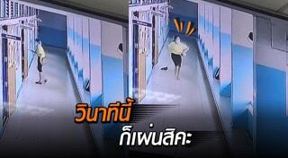 เครื่องดนตรีไทย