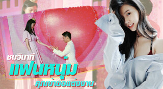 วิคตอเรีย ซีเคร็ท