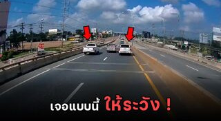 แก๊งตบทรัพย์