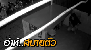 ปัสสาวะกลางที่สาธารณะ