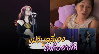 วี วิโอเลต