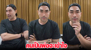 แดนนี่ ดานิเอล