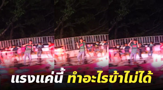 วิทยาศาสตร์