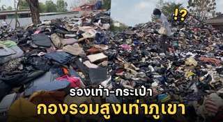 ตลาดโรงเกลือ