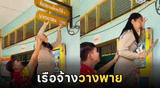 เกษียณอายุ