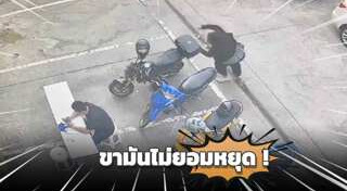 คนลื่นล้ม