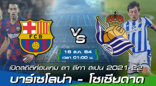สเปน