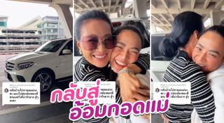 แบมบี้ เดอะสตาร์