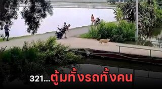 เด็กแว้น