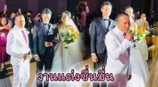 ลูกดาราแต่งงาน