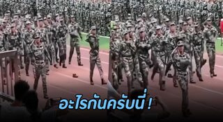 ทหารฮาๆ