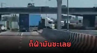 รถพ่วง