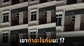 ระเบียงบ้าน