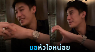 เคน ภูภูมิ