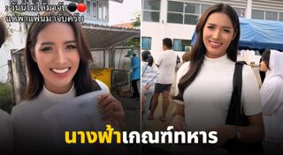 สาวประเภทสอง