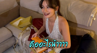 ไอซ์ พาริส