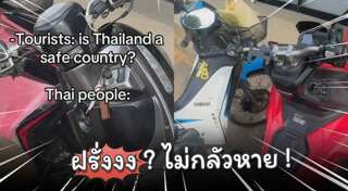 พังงา
