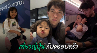 มิกกี้ นนท์