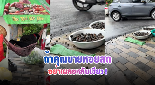 คลิปตลก