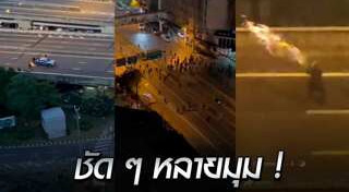 กระสุนปริศนา