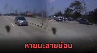 รถเก๋งชนรถกระบะ
