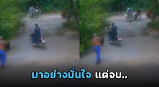 รถดริฟต์