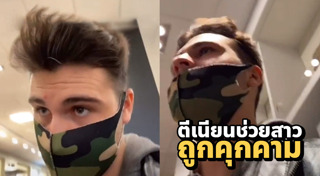 หมวกแก๊ปผู้ชาย