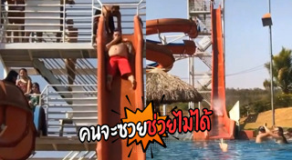 สไลเดอร์