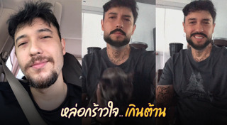 แอนดริว เกร้กสัน