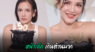 อ้อม พิยดา