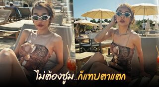 โบกี้ไลอ้อน