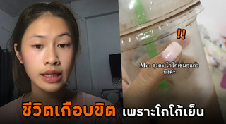 คาเฟอีน