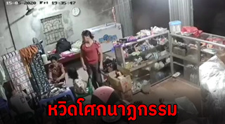 พัดลมเพดาน