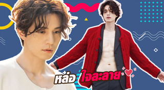 อีดงอุค