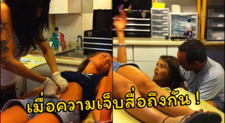 สะดือ