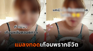 แพ้อาหาร