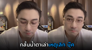 เทคมีเอาท์ไทยแลนด์