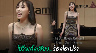 ตุ๊ก ชนกวนันท์