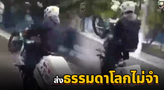 โชว์ผาดโผน