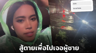 ไบร์ท วชิรวิชญ์