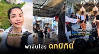 นักท่องเที่ยวต่างชาติ