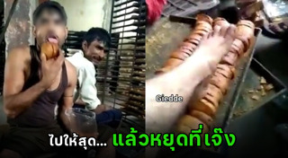 อาหารอินเดีย