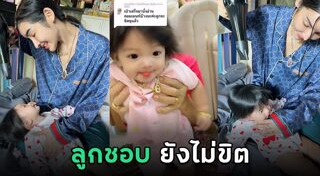 เก่ง ลายพราง