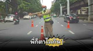 ทะเบียนรถ