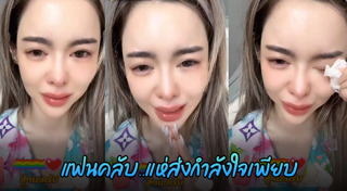 ไอซ์ ปรีชญา