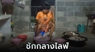 โรคลมชัก