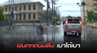 กล้องติดรถยนต์